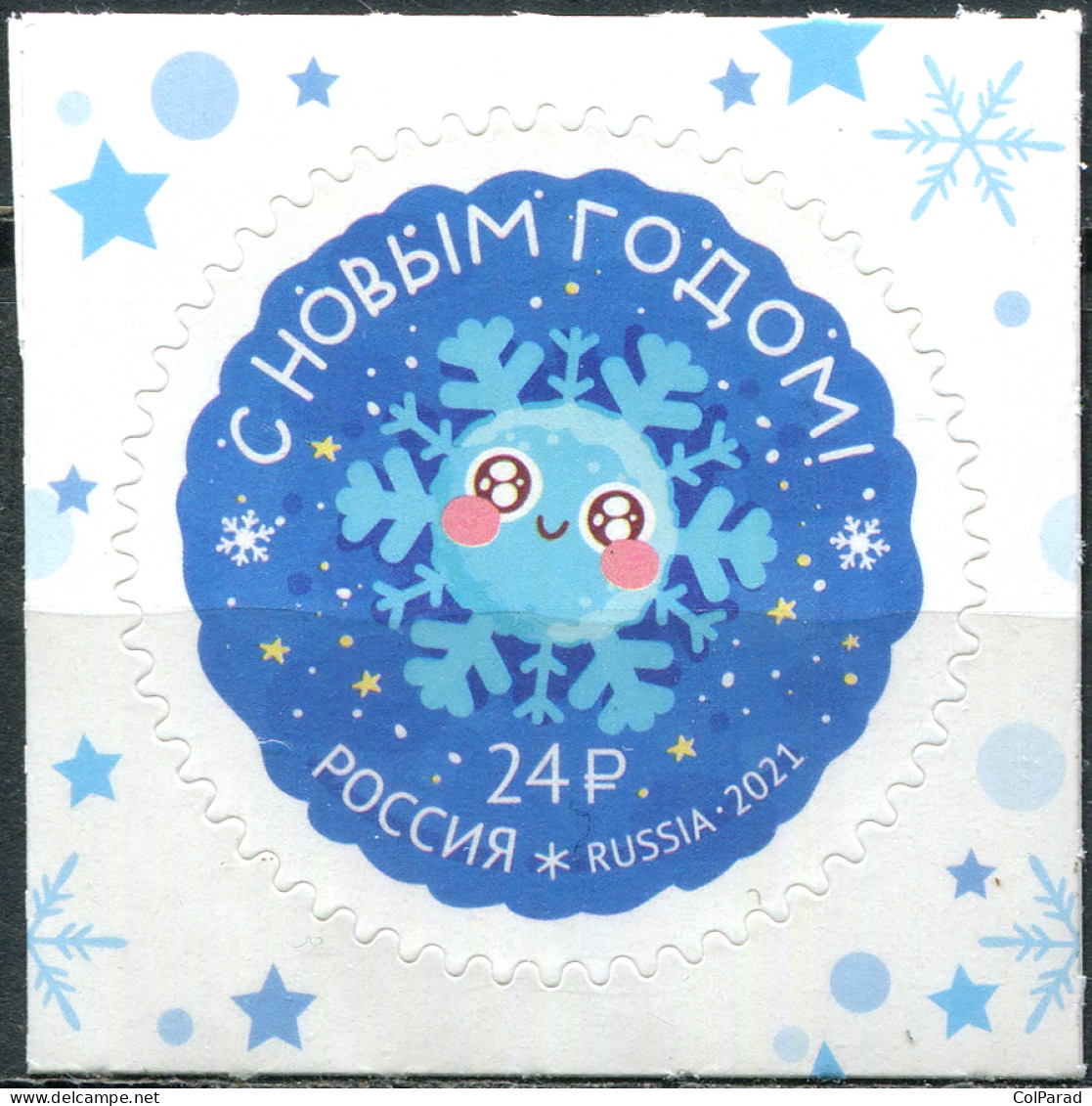 RUSSIA - 2021 -  STAMP MNH ** - Happy New Year! - Ongebruikt