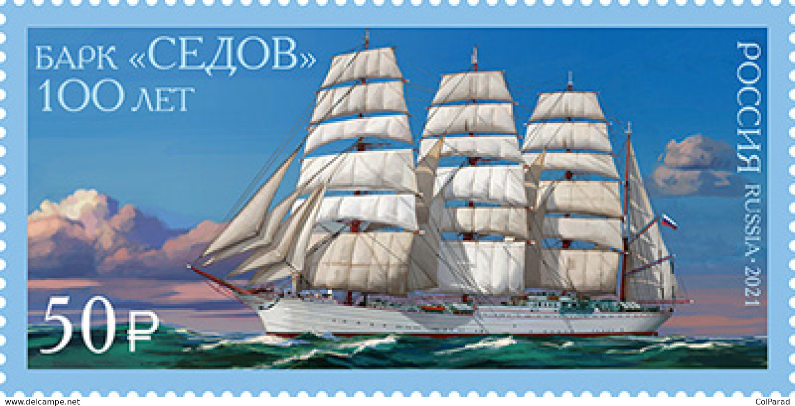 RUSSIA - 2021 -  STAMP MNH ** - 100 Years Of The Barque "Sedov" - Neufs