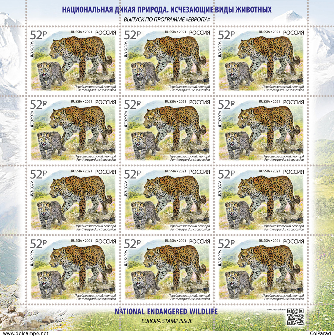 RUSSIA - 2021 -  SHEET MNH ** - Endangered Species. Persian Leopard - Unused Stamps