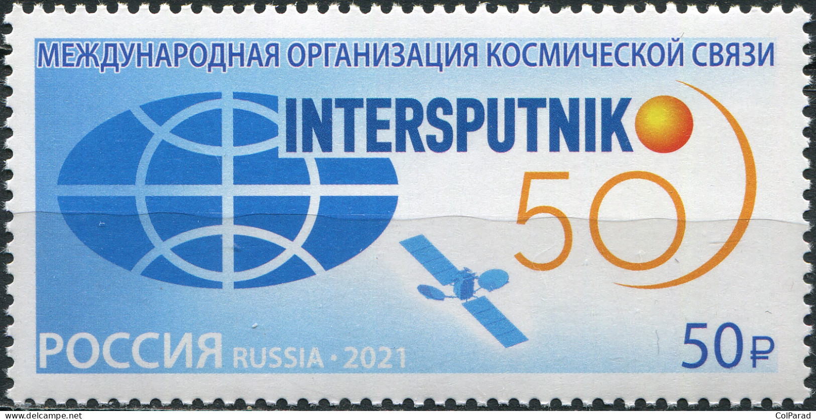 RUSSIA - 2021 -  STAMP MNH ** - Intersputnik - Nuevos