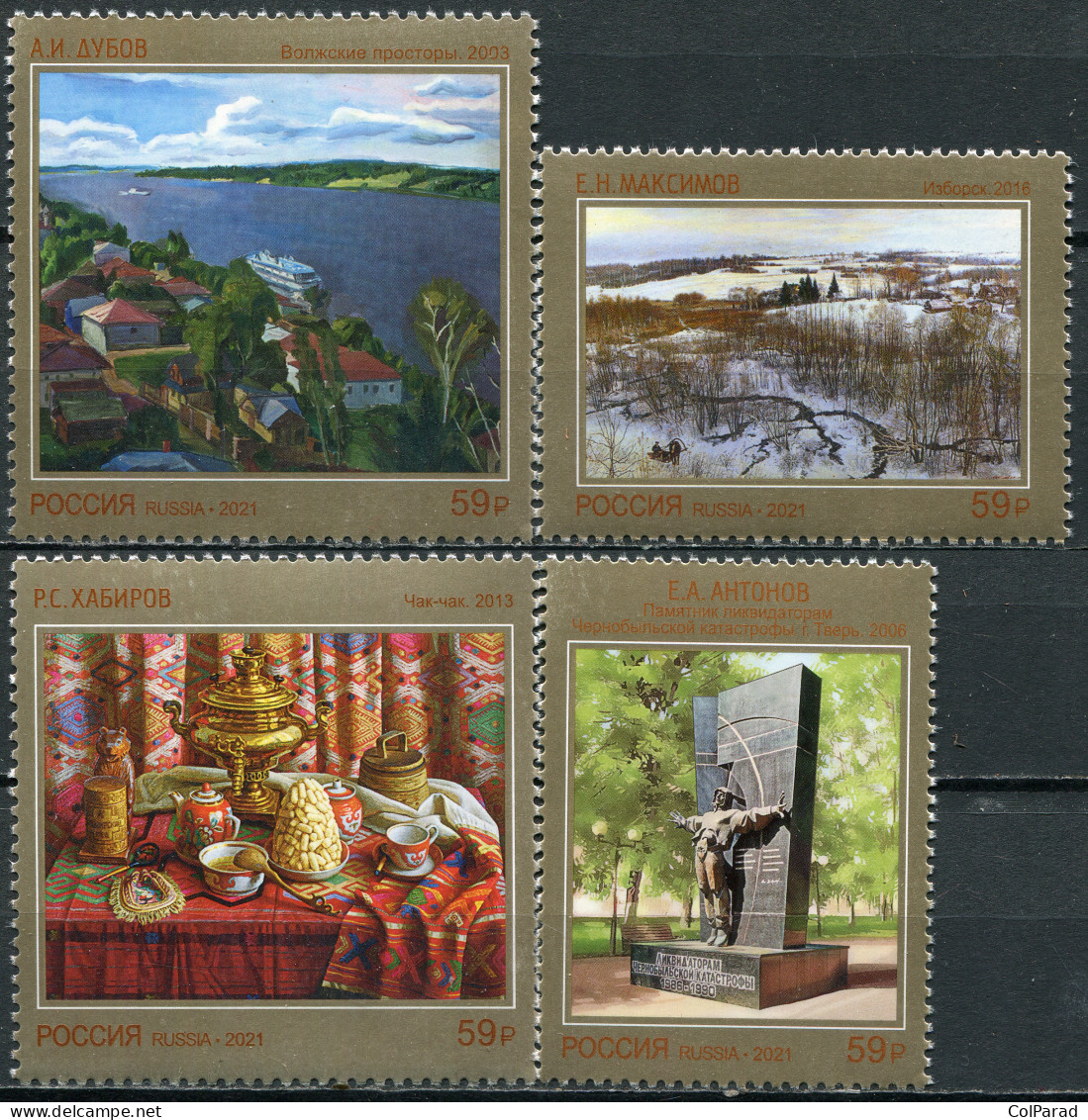 RUSSIA - 2021 - SET OF 4 STAMPS MNH ** - Contemporary Art Of Russia - Ungebraucht