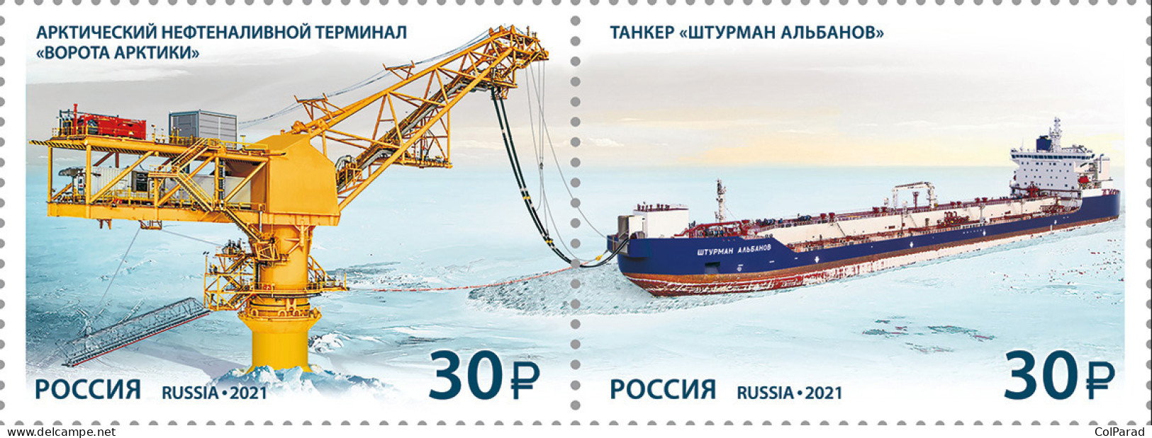 RUSSIA - 2021 - BLOCK OF  STAMPS MNH ** - Russian Navy - Neufs