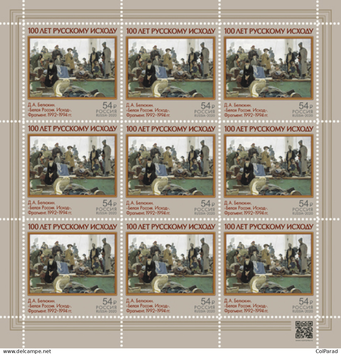 RUSSIA - 2020 - M/S MNH ** - 100 Years Of The Exodus Of The Russian Army - Nuovi