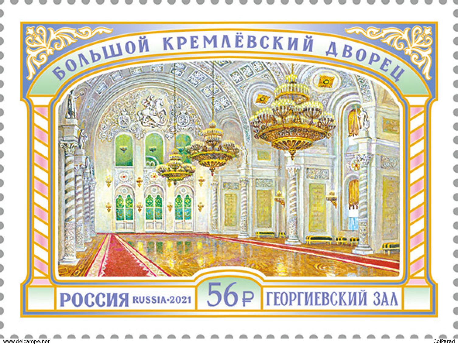 RUSSIA - 2021 -  STAMP MNH ** - Grand Kremlin Palace. Georgievsky Hall - Ongebruikt