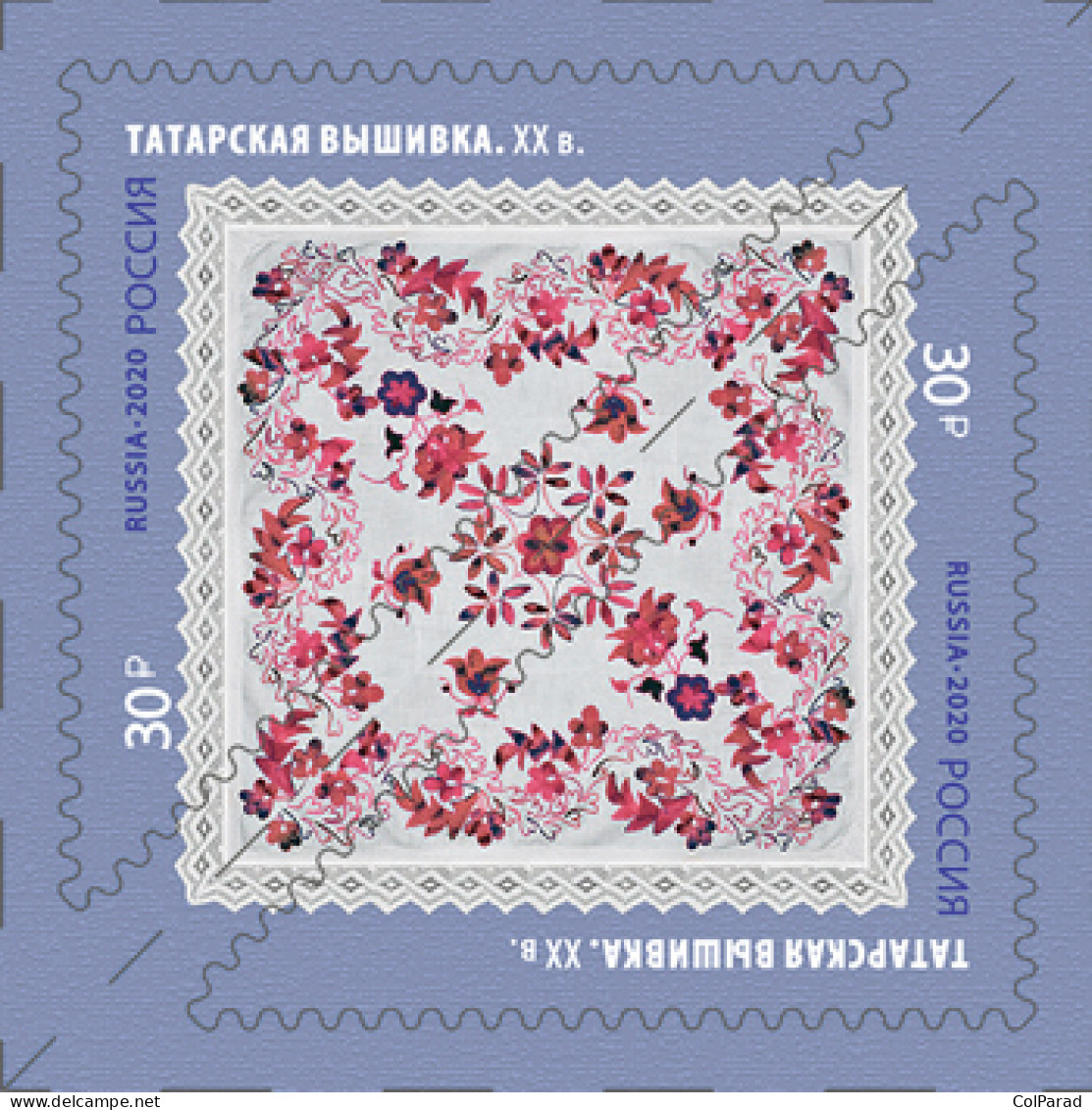 RUSSIA - 2020 - BLOCK OF 2 STAMPS MNH ** - Tatar Embroidery - Nuovi