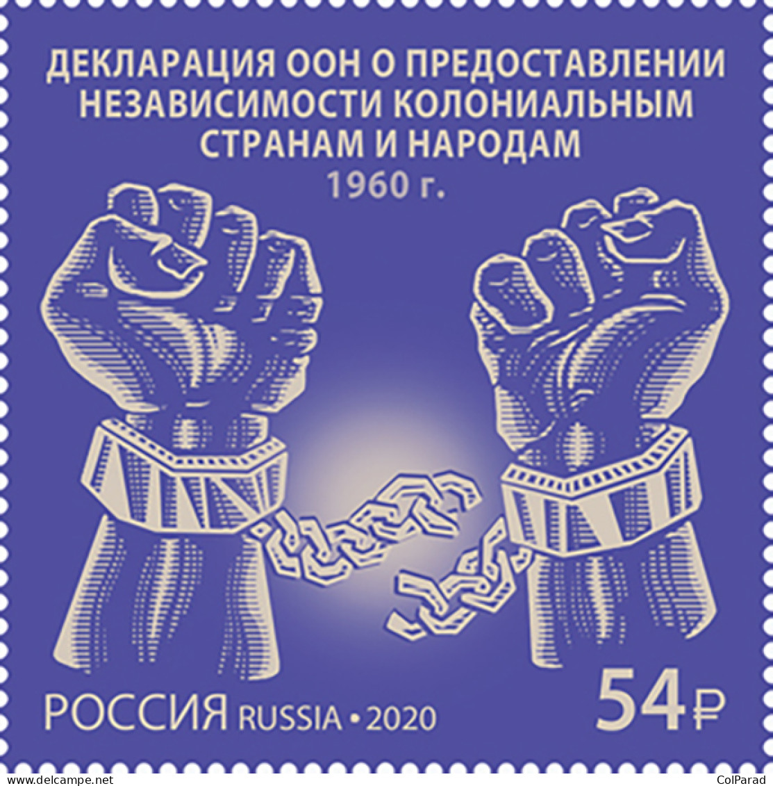 RUSSIA - 2020 -  STAMP MNH ** - Independence To Colonial Countries And Peoples - Nuovi