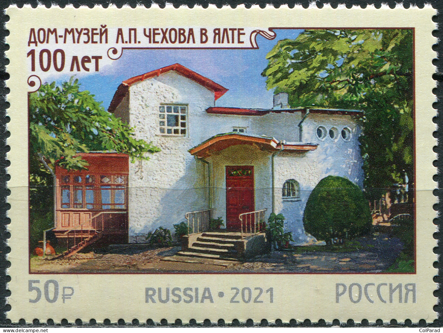 RUSSIA - 2021 -  STAMP MNH ** - House-Museum Of A.P. Chekhov In Yalta - Ongebruikt