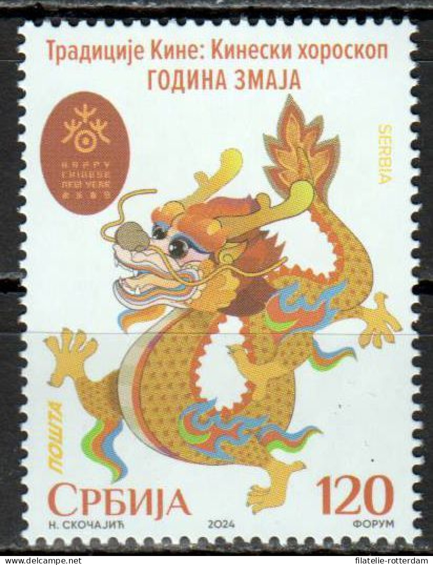 Serbia / Servië - Postfris / MNH - Year Of The Dragon 2024 - Serbia