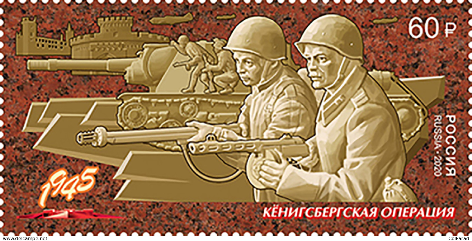 RUSSIA - 2020 -  STAMP MNH ** - 75th Anniversary Of The Königsberg Offensive - Unused Stamps
