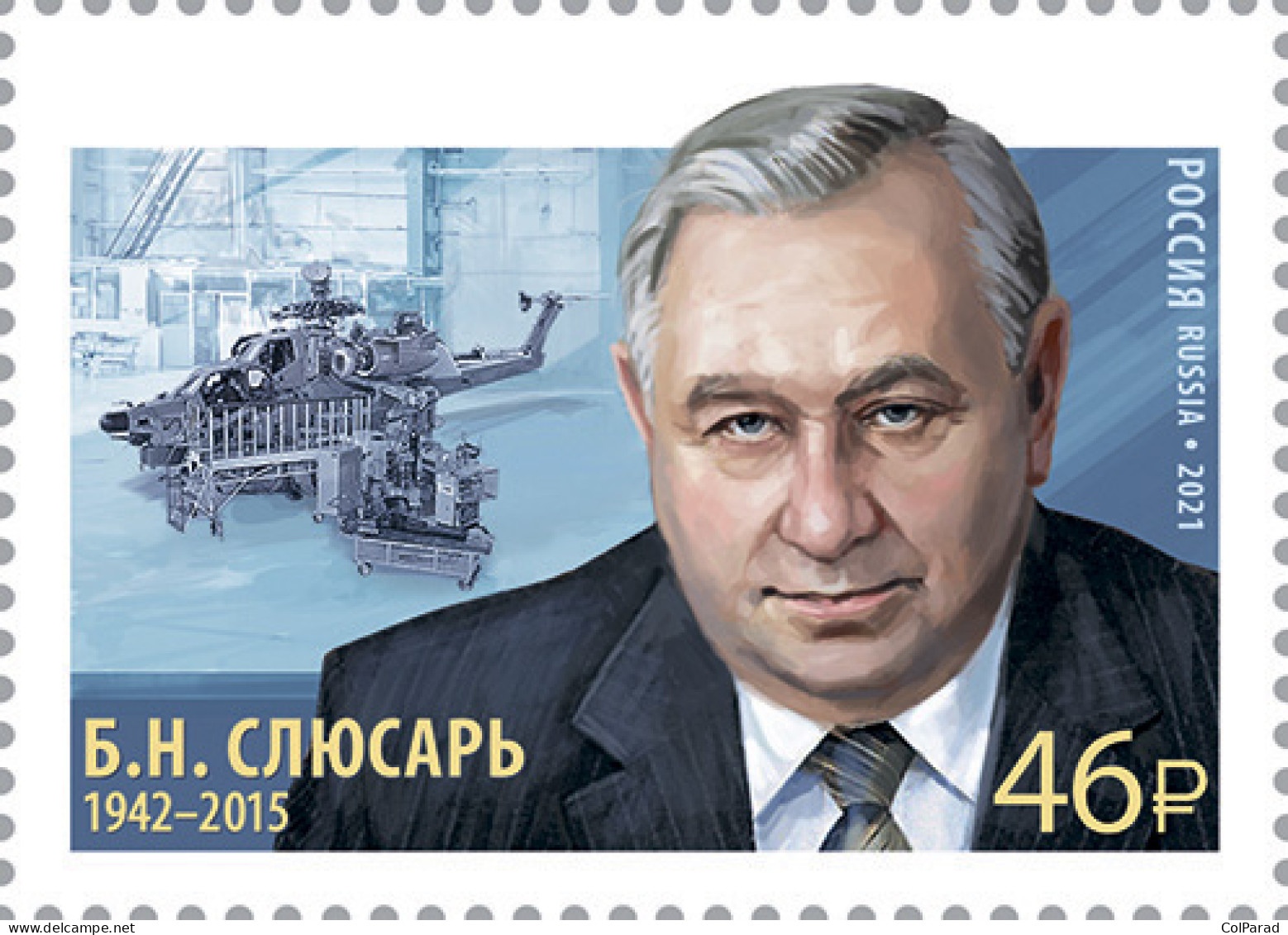 RUSSIA - 2021 -  STAMP MNH ** - B. I. Slyusar (1942-2015), Public Figure. - Ungebraucht