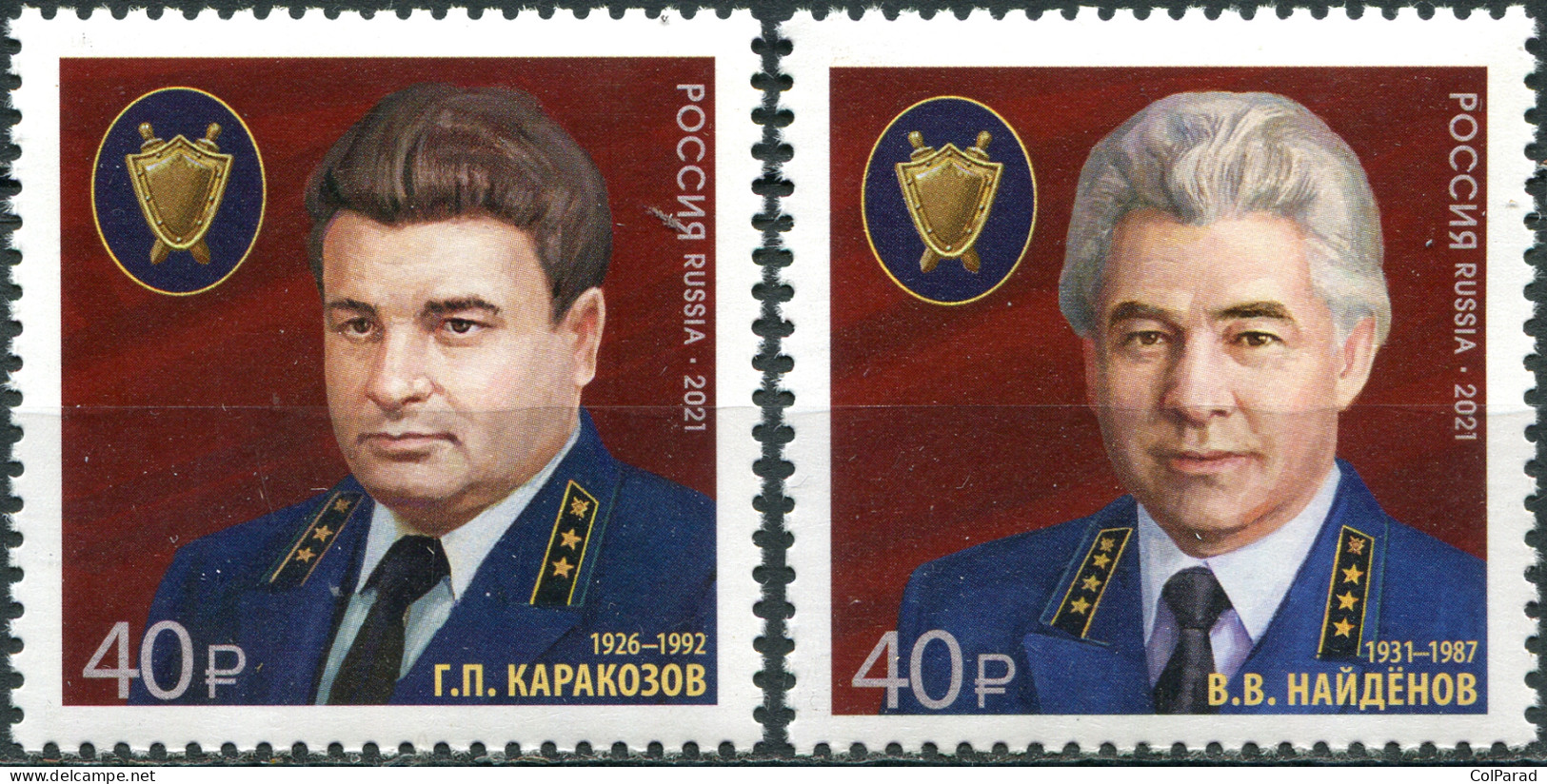 RUSSIA - 2021 - SET MNH ** - Employees Of The USSR Prosecutor's Office - Nuovi
