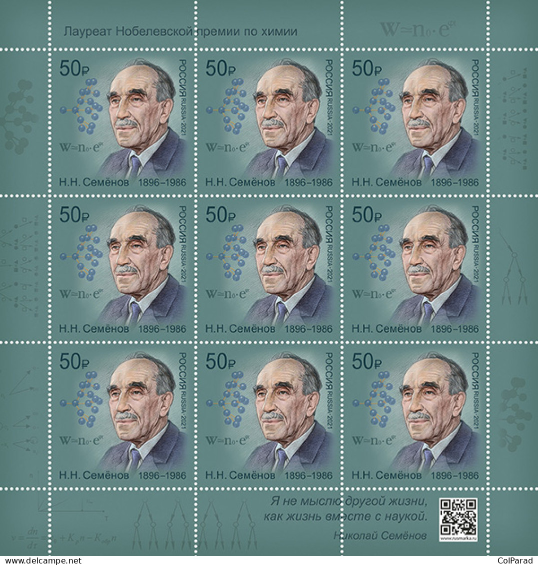 RUSSIA - 2021 -  SHEET MNH ** - Nikolai N. Semenov, Scientist - Unused Stamps