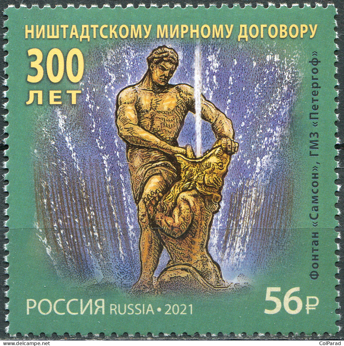 RUSSIA - 2021 -  STAMP MNH ** - 300 Years Of The Nishtadsky Peace Treaty - Neufs