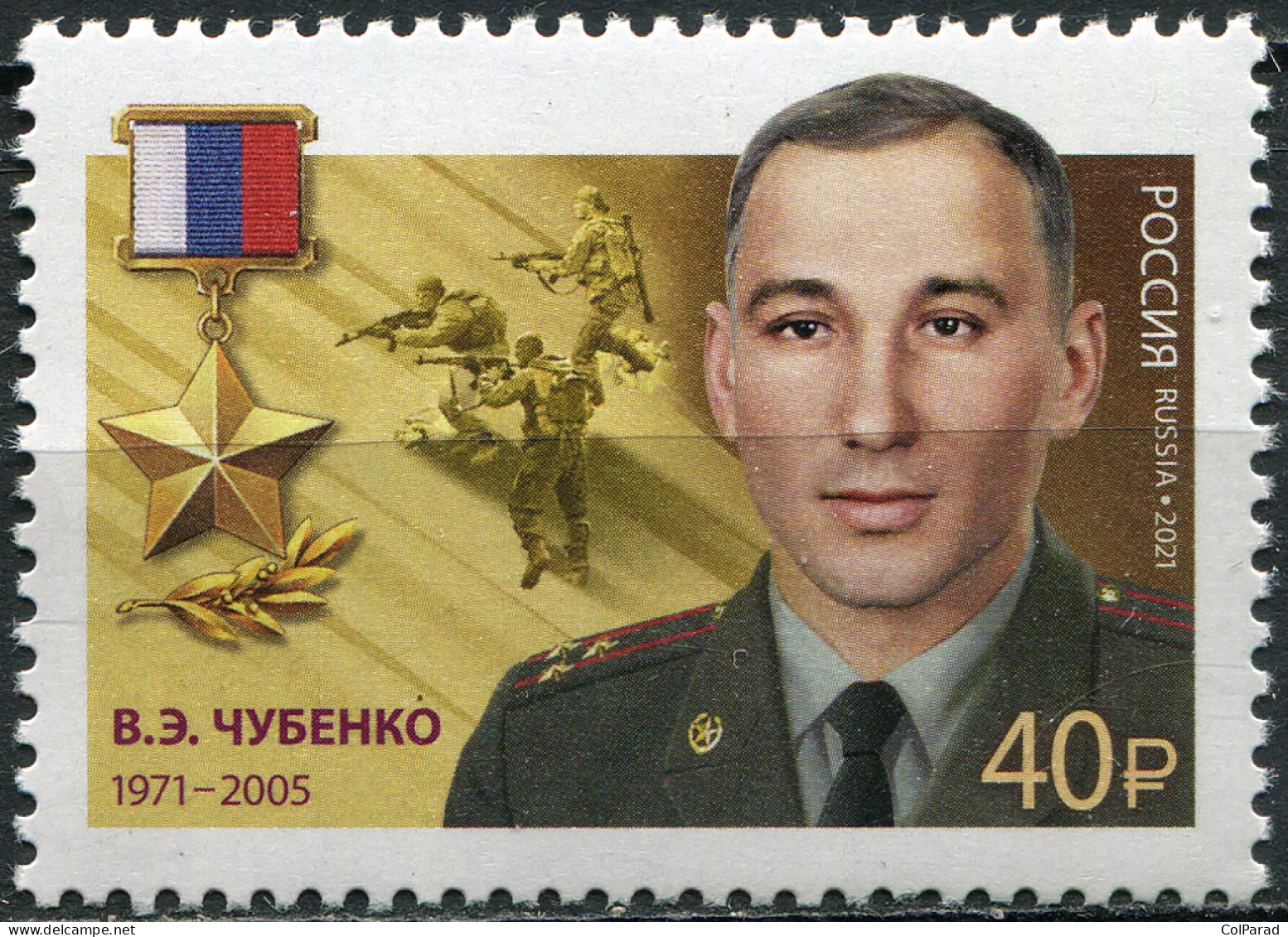 RUSSIA - 2021 -  STAMP MNH ** - Hero Of The Russian Federation V. E. Chubenko - Unused Stamps