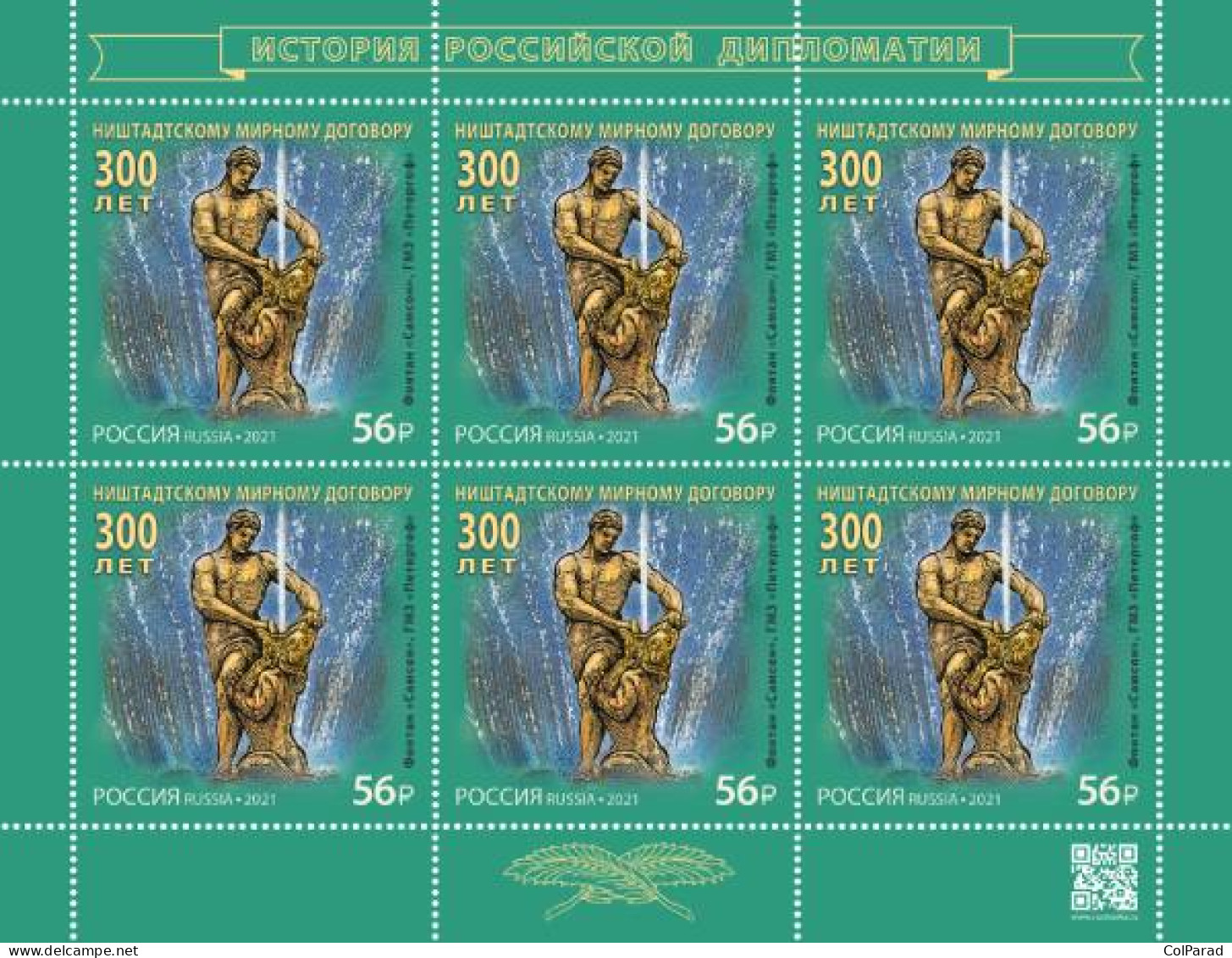 RUSSIA - 2021 - M/S MNH ** - 300 Years Of The Nishtadsky Peace Treaty - Unused Stamps
