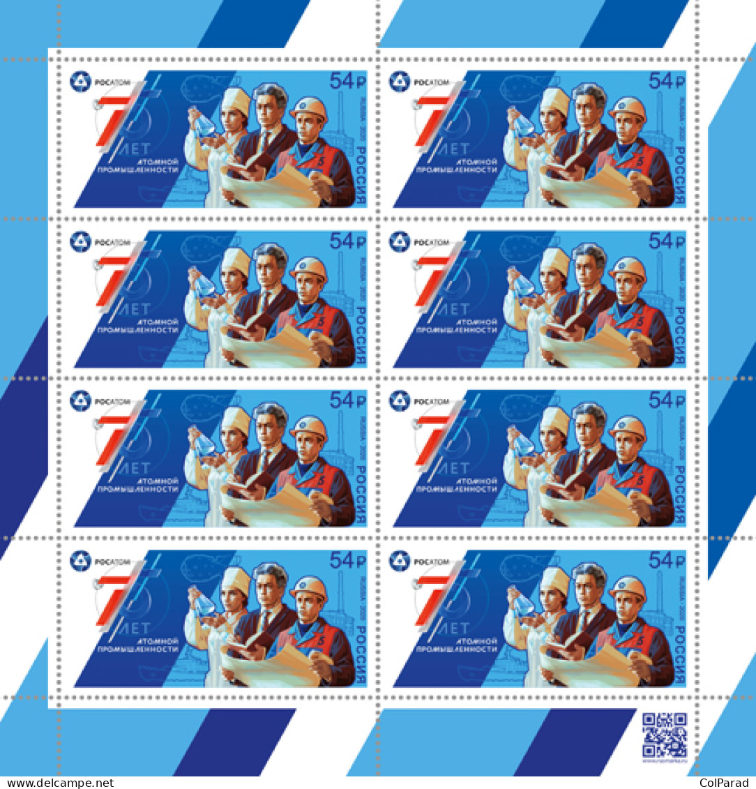 RUSSIA - 2020 - M/SHEET MNH ** - 75th Anniversary Of Nuclear Industry In Russia - Unused Stamps