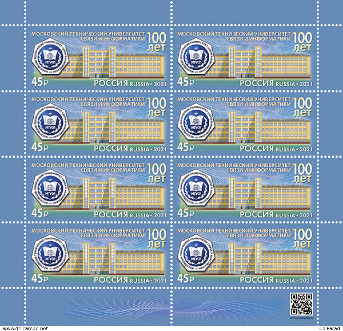 RUSSIA - 2021 -  SHEET MNH ** - 100 Years Of The Moscow Technical University - Nuovi