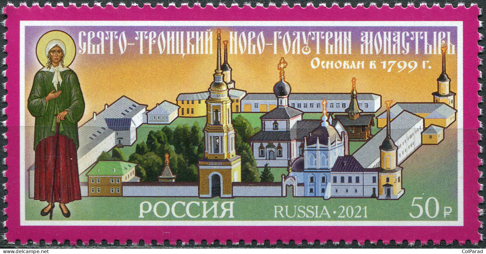 RUSSIA - 2021 -  STAMP MNH ** - Holy Trinity Novo-Golutvin Convent - Ongebruikt