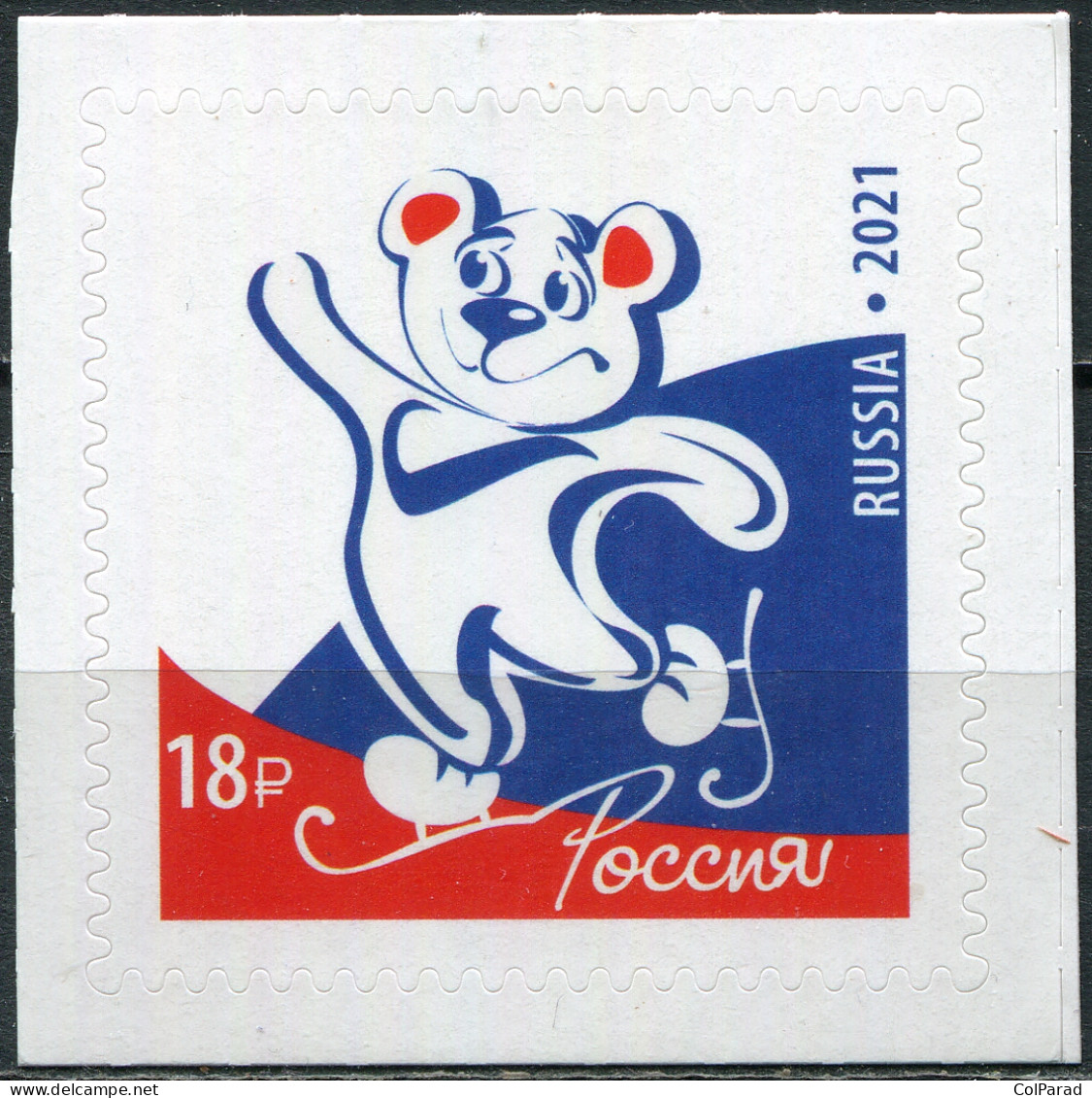 RUSSIA - 2021 -  STAMP MNH ** - The Image Of Modern Russia. Bear - Nuevos