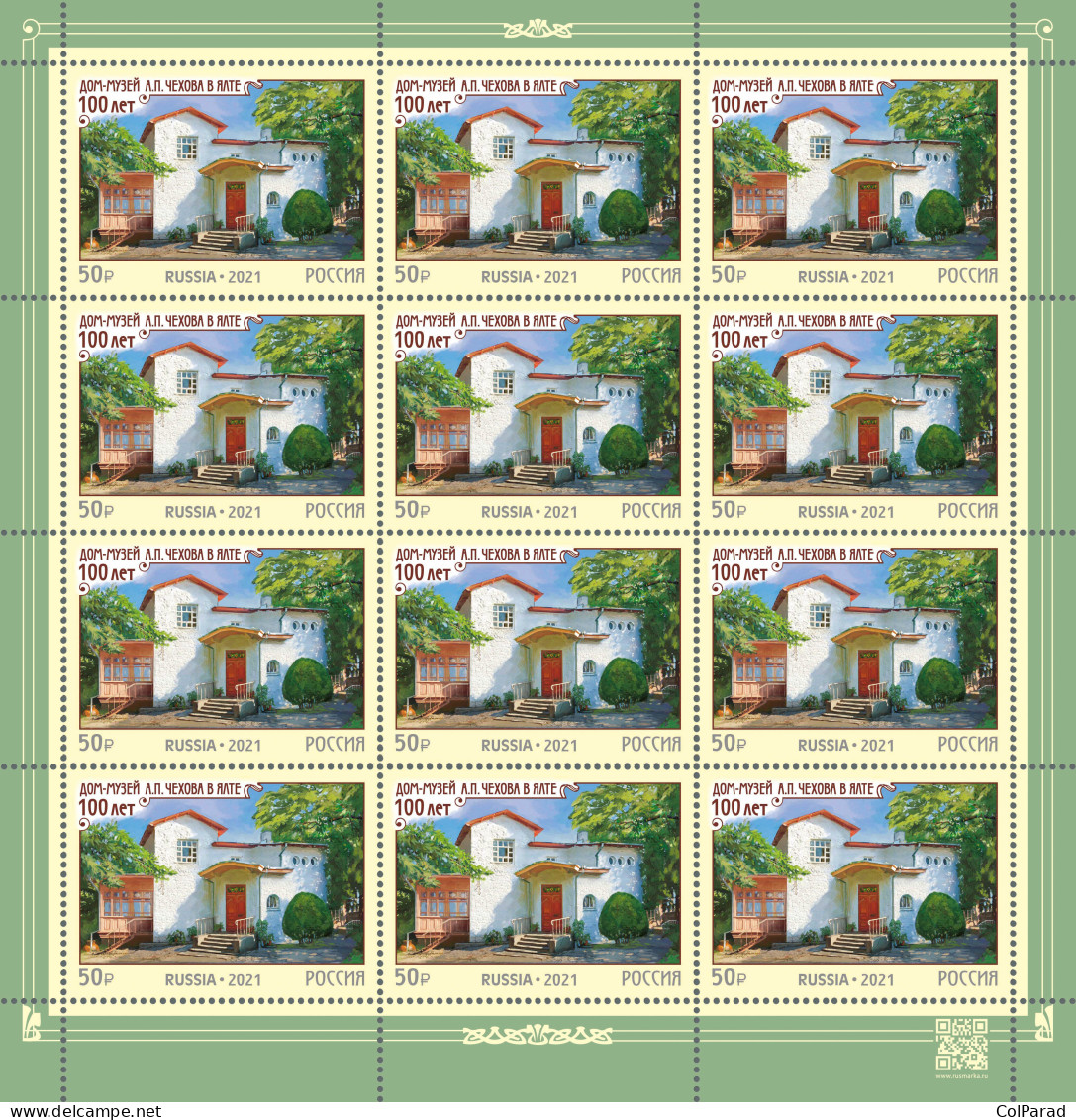 RUSSIA - 2021 - MINIATURE SHEET MNH ** - House-Museum Of A.P. Chekhov In Yalta - Unused Stamps