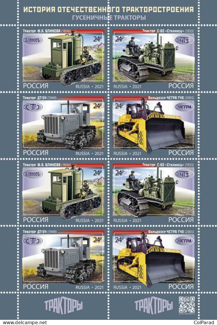 RUSSIA - 2021 - MINIATURE SHEET MNH ** - Crawler Tractors - Neufs