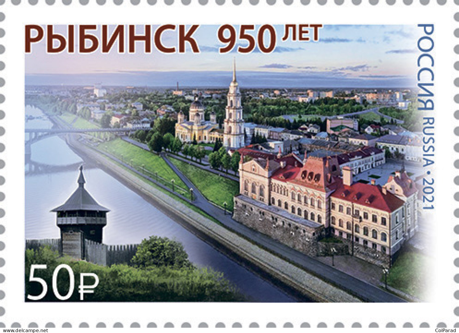 RUSSIA - 2021 -  STAMP MNH ** - 950 Years Of Rybinsk, Yaroslavl Region - Ungebraucht