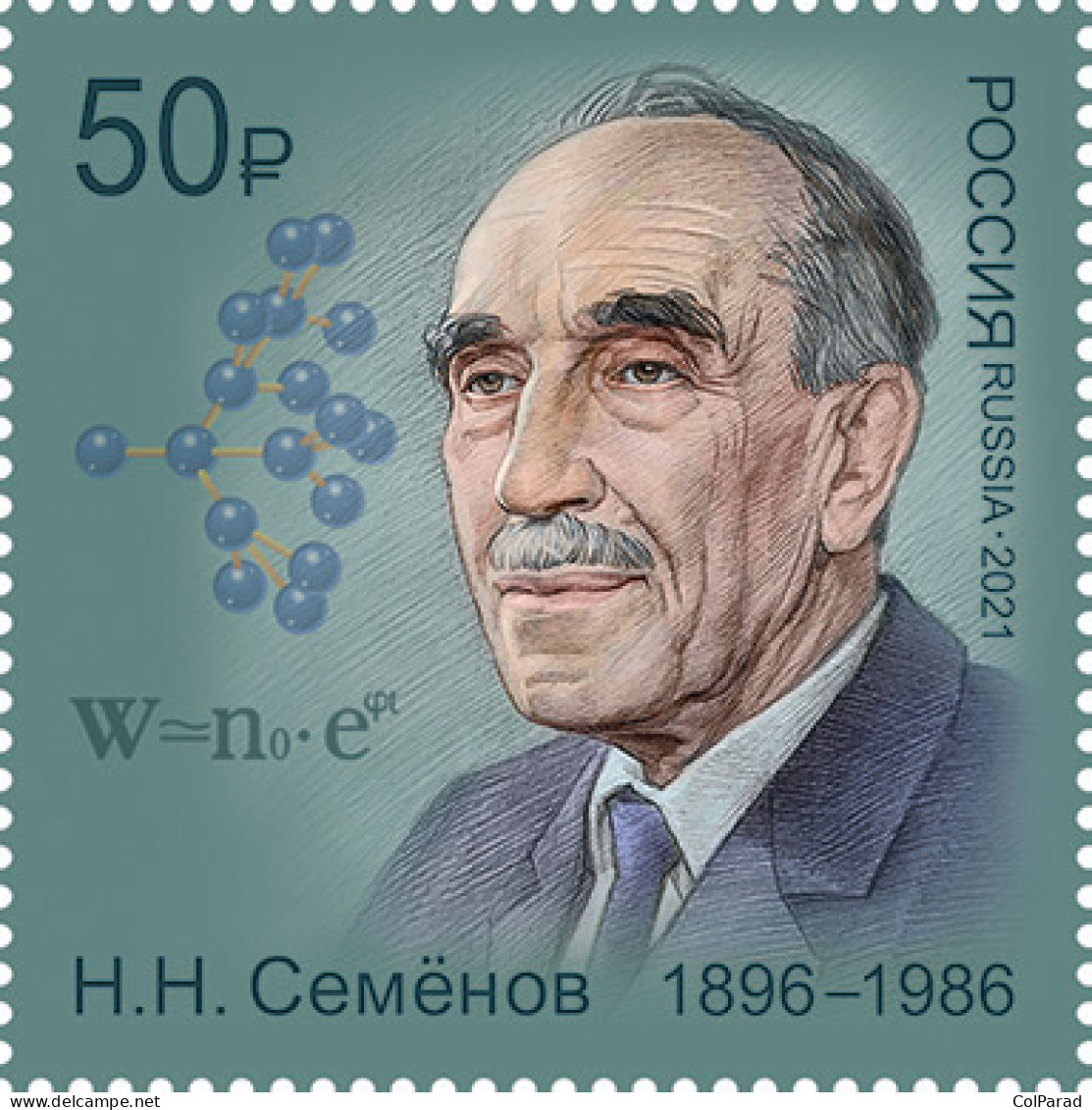 RUSSIA - 2021 -  STAMP MNH ** - Nikolai N. Semenov, Scientist - Ongebruikt