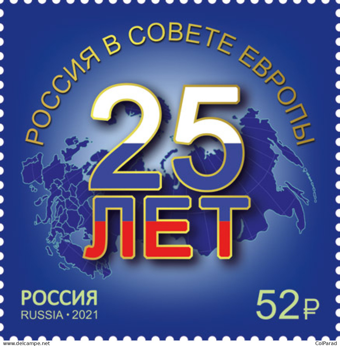 RUSSIA - 2021 -  STAMP MNH ** - Russia's Accession To The Council Of Europe - Ungebraucht