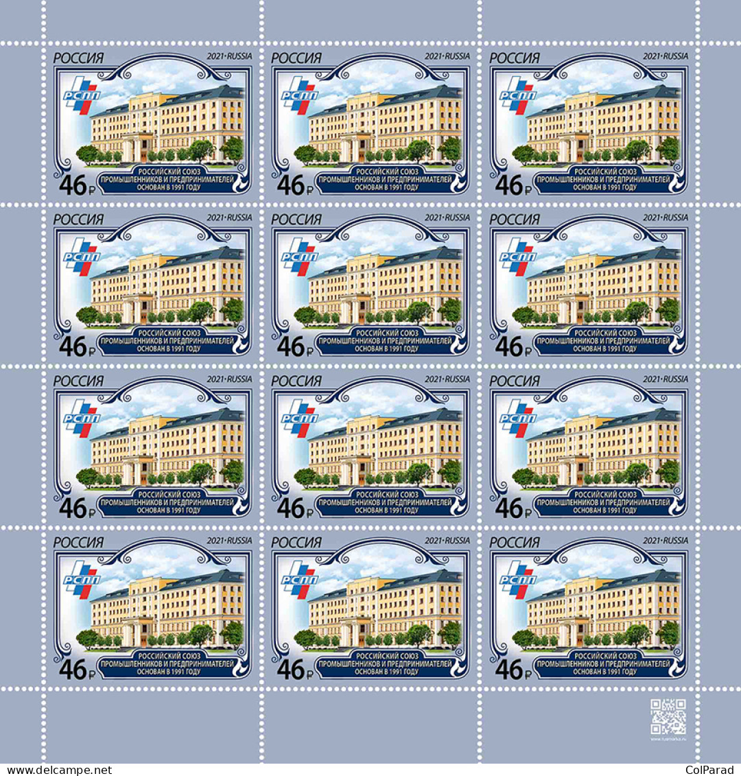 RUSSIA - 2021 -  SHEET MNH ** - Russian Union Of Industrialists - Unused Stamps