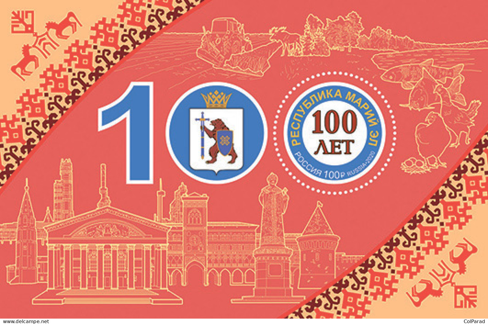 RUSSIA - 2020 - S/S MNH ** - 100 Years Of The Republic Of Mari El - Nuevos