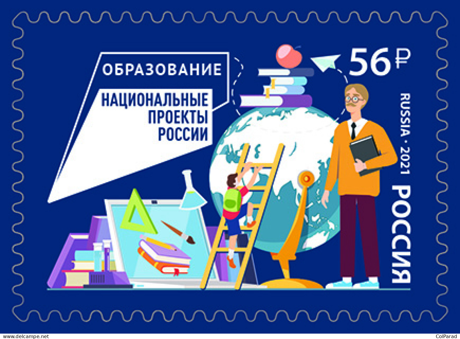 RUSSIA - 2021 -  STAMP MNH ** - Education - Unused Stamps