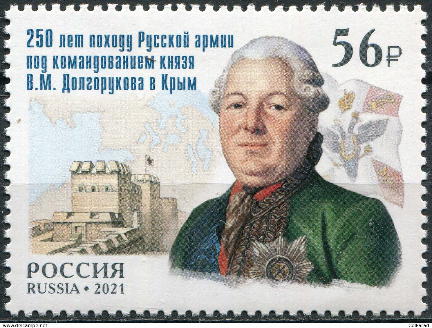 RUSSIA - 2021 -  STAMP MNH ** - The Exit Of The Russian Army To The Crimea - Nuovi