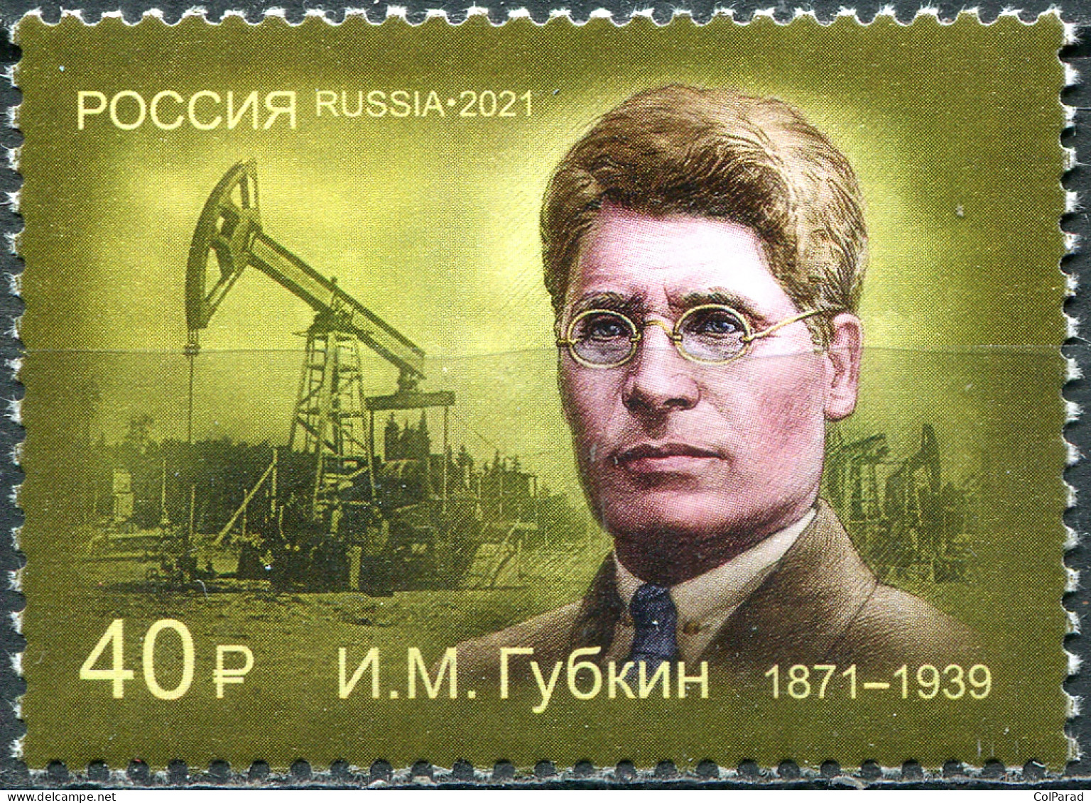 RUSSIA - 2021 -  STAMP MNH ** - 150 Years Since The Birth Of Ivan M. Gubkin - Ungebraucht