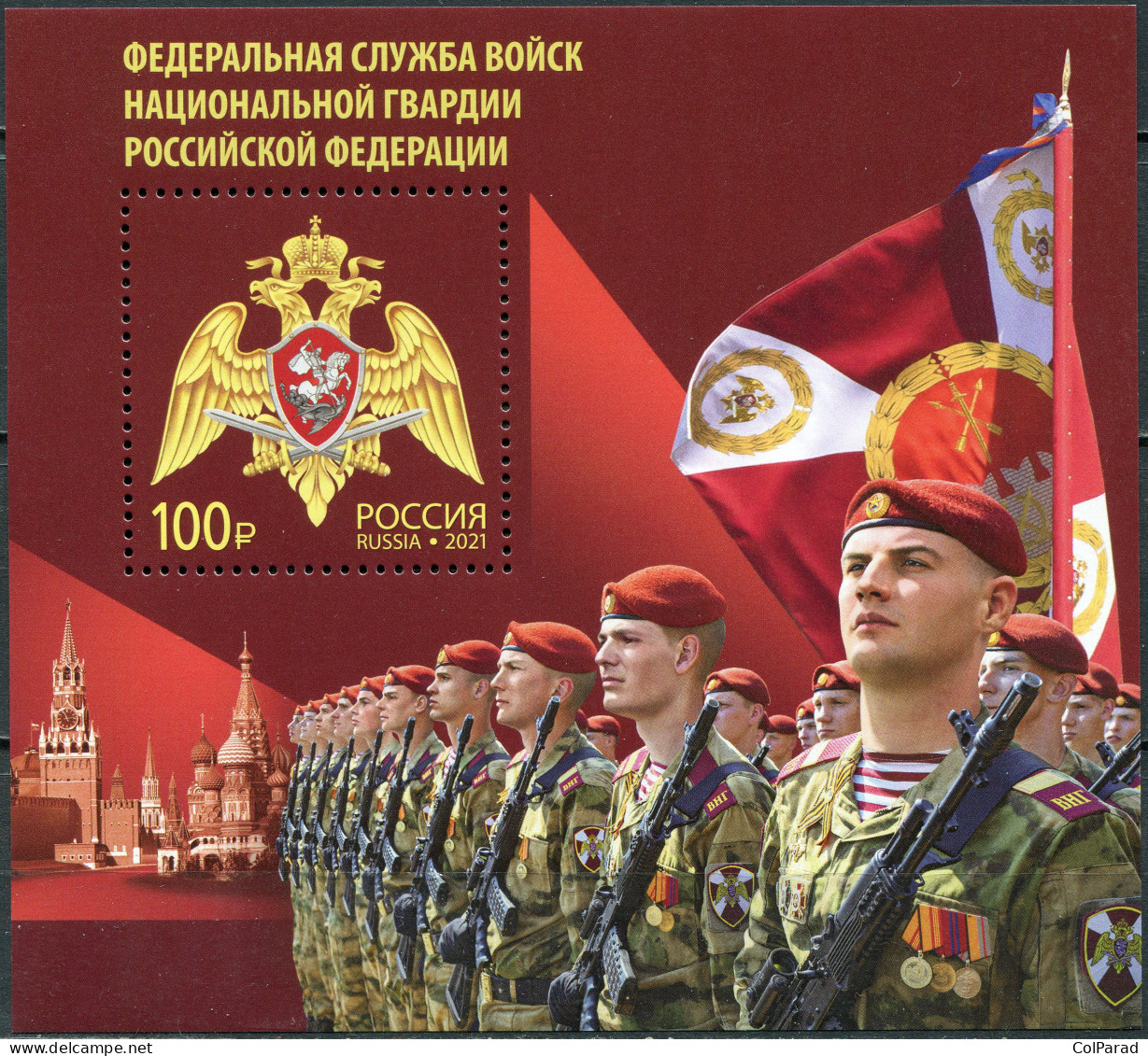 RUSSIA - 2021 - S/S MNH ** - Federal Service Of The National Guard Of The Russia - Unused Stamps