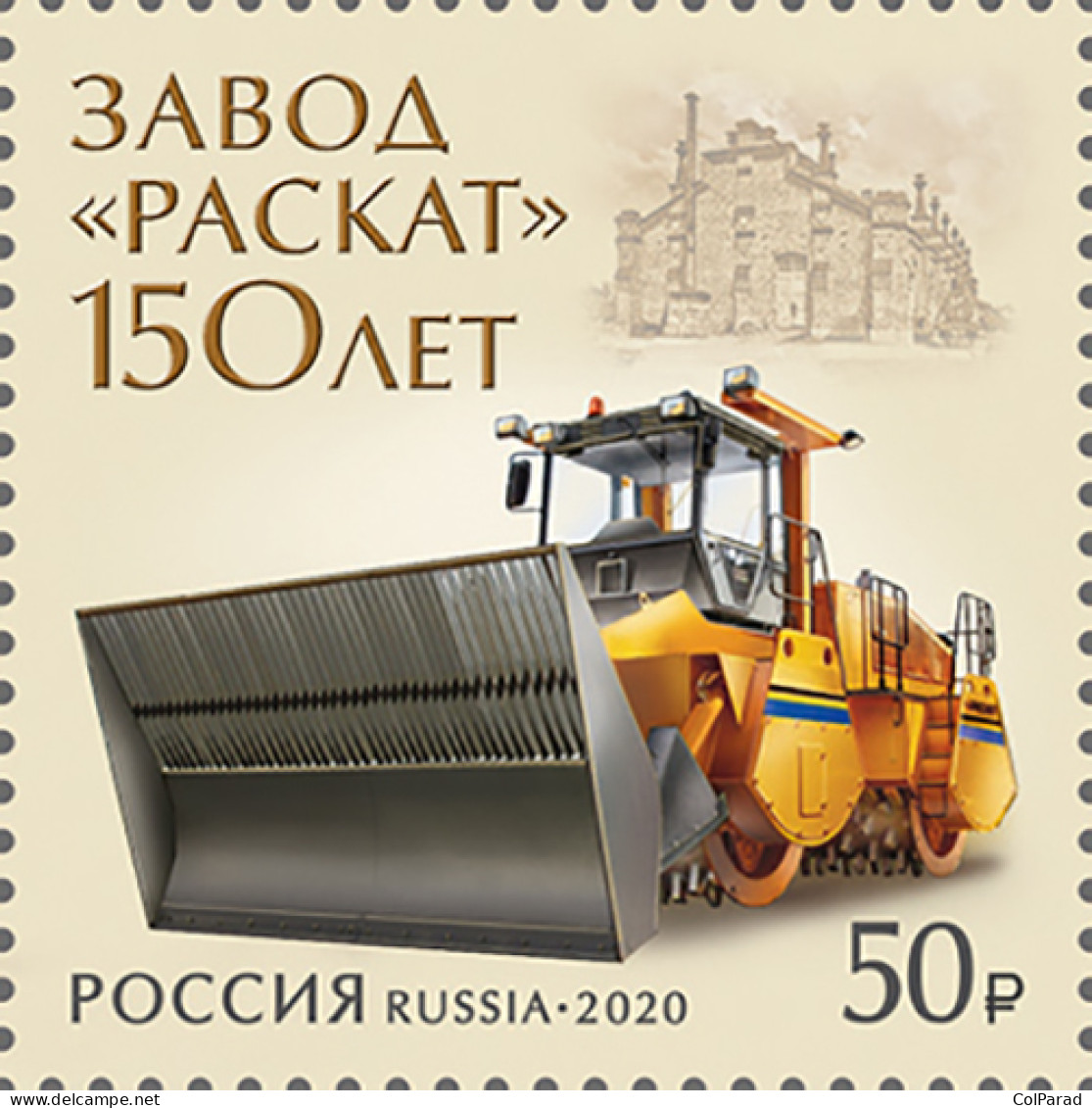 RUSSIA - 2020 -  STAMP MNH ** - 150th Anniversary Of The RASKAT Company - Neufs