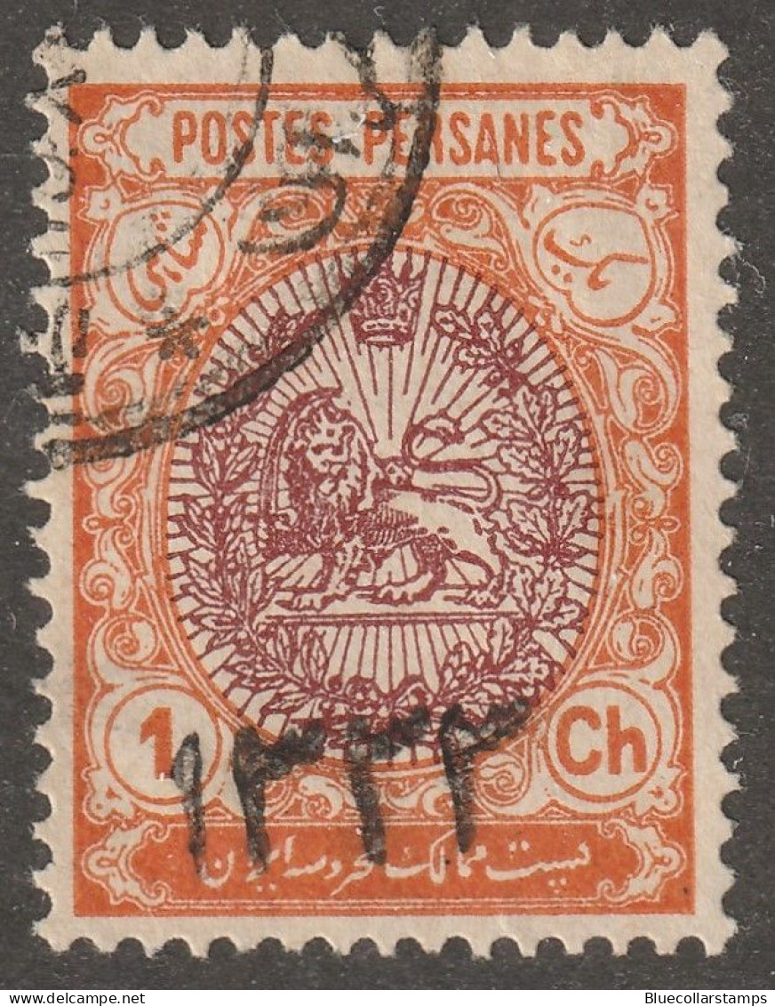 Middle East, Persia, Stamp, Scott#543, Used, Hinged, 1ch, 1333 - Iran