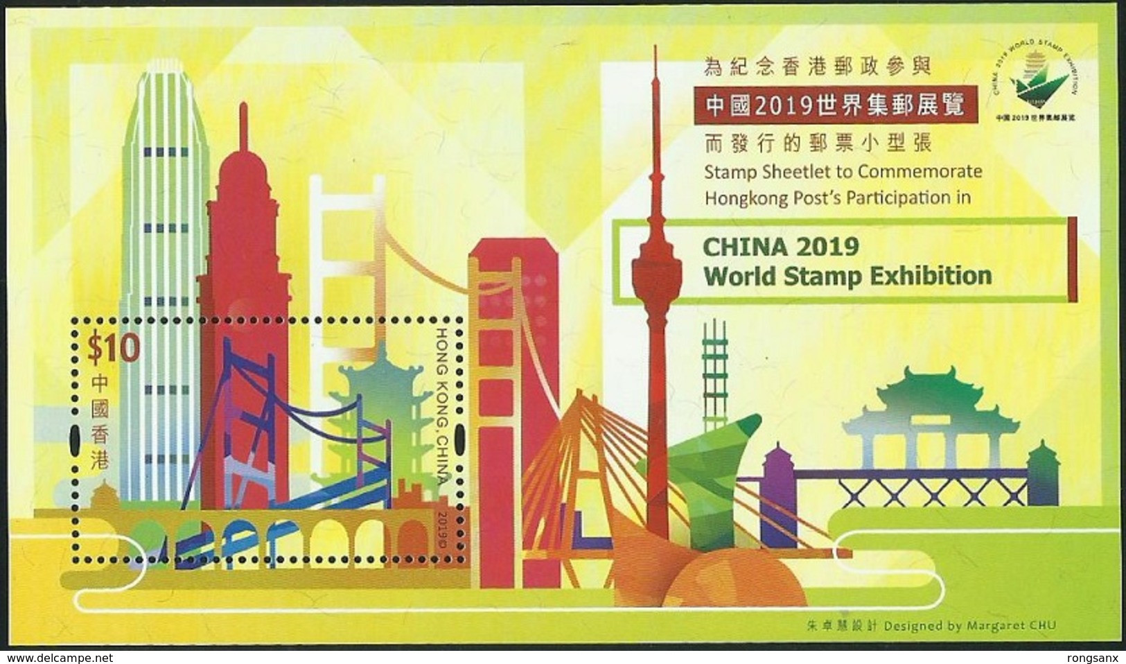2019 Hong Kong 2019 World STAMP EXHIBITION MS - Nuovi