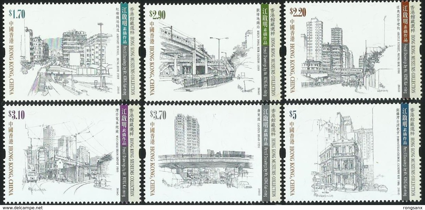 2016 HONG KONG MUSEUM COLLECTION STAMP 6V - Ungebraucht