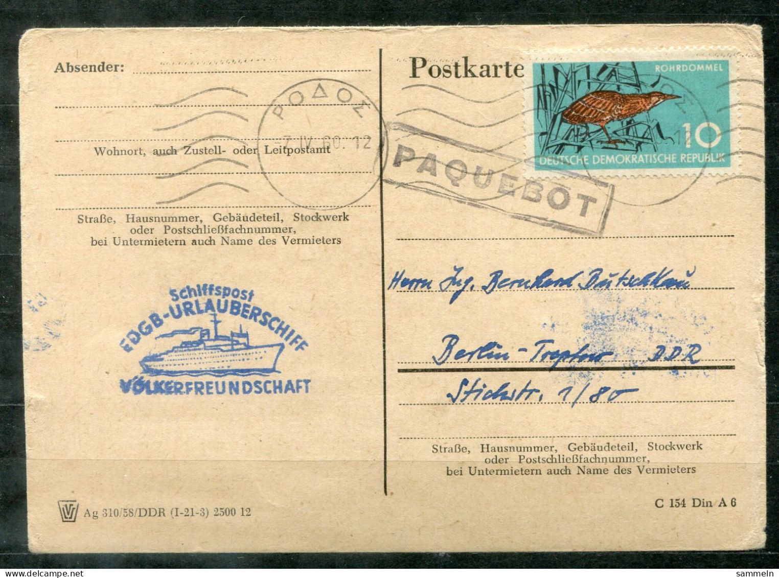 DDR - Schiffspost, Navire, Paquebot, Ship Letter, MS Völkerfreundschaft Auf Postkarte Von Rhodos Nach Berlin - Briefe U. Dokumente