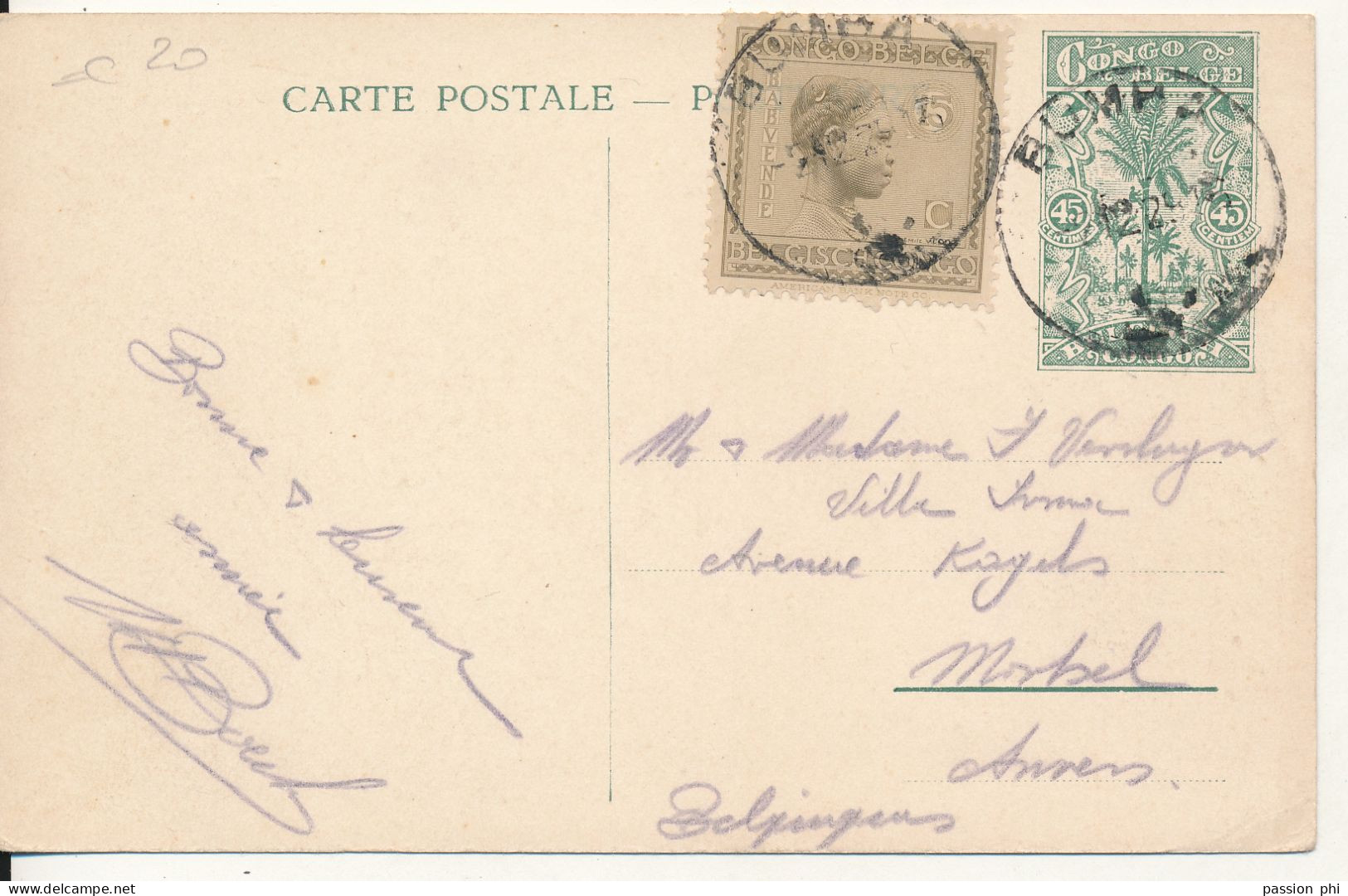 BELGIAN CONGO 1912 ISSUE PPS SBEP 66a VIEW 14 USED - Stamped Stationery