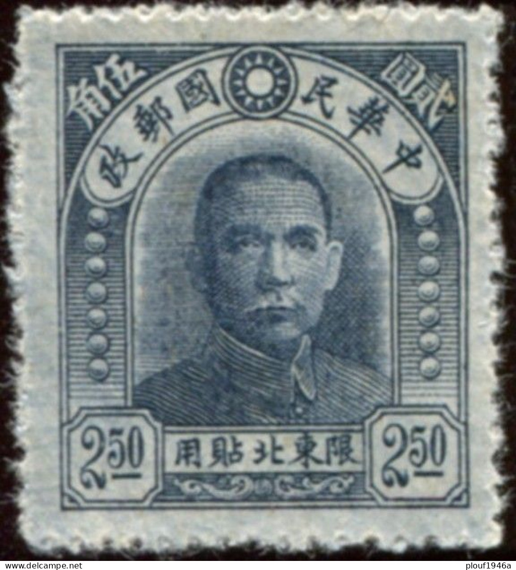 Pays : 102,00  (Chine Du Nord-Est)  Yvert Et Tellier N° :   19 (o) - Chine Du Nord-Est 1946-48