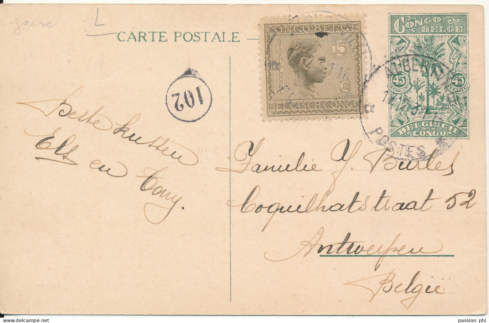 BELGIAN CONGO 1912 ISSUE PPS SBEP 66a VIEW 40 USED - Stamped Stationery