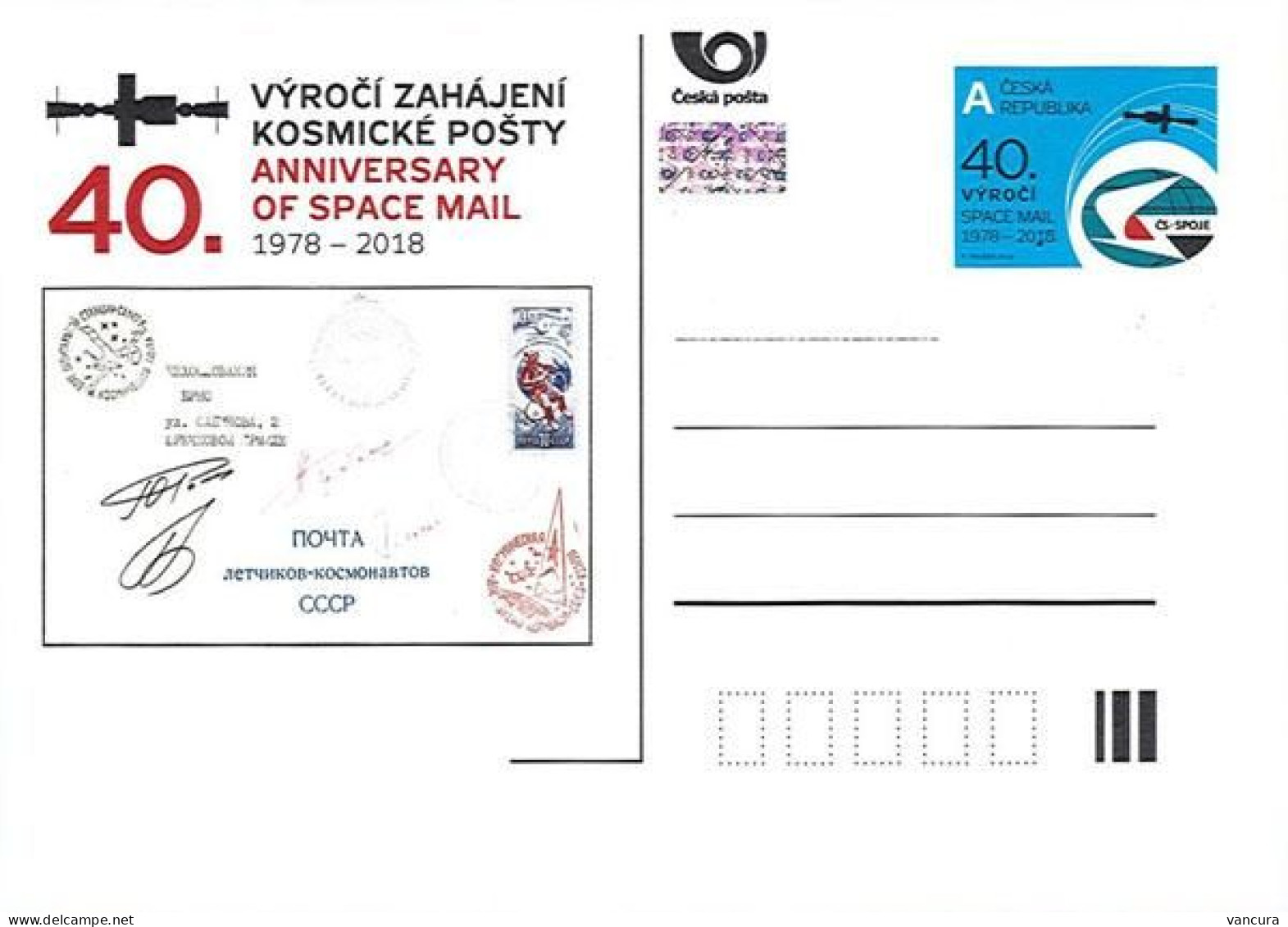 CDV 179 Czech Republic 40th Anniversary Of Space Mail 2018 Stamp On Stamp - Altri & Non Classificati