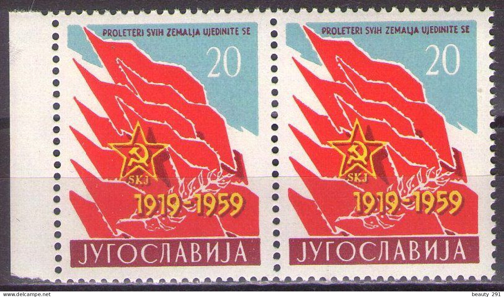 Yugoslavia 1959 - 40th Anniversary Of Comunist Party - Mi 880 - MNH**VF - Ungebraucht