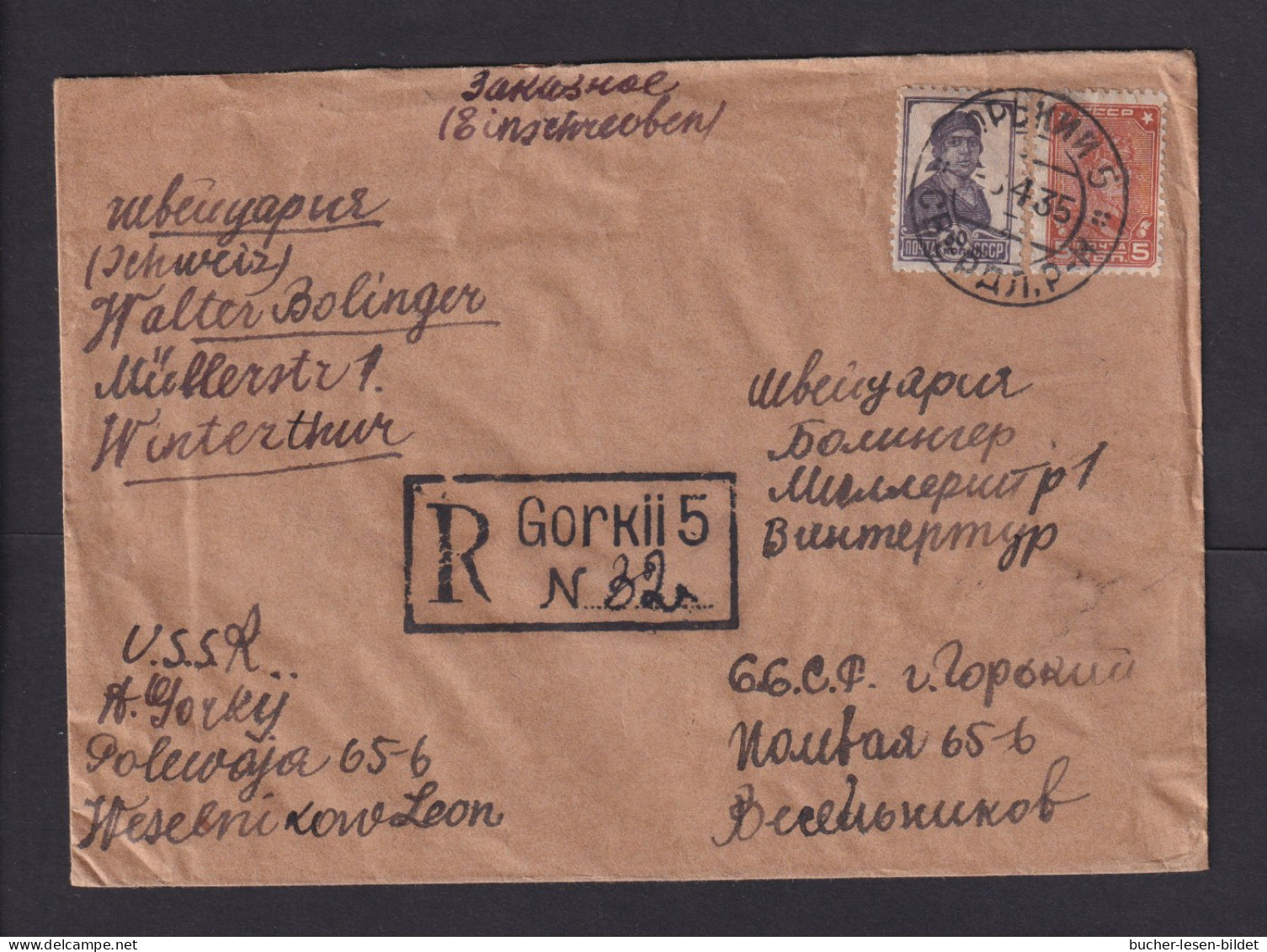 1935 - Mischfrankatur Auf Einschreibbrief Ab GORKII Nach Der Schweiz - Storia Postale