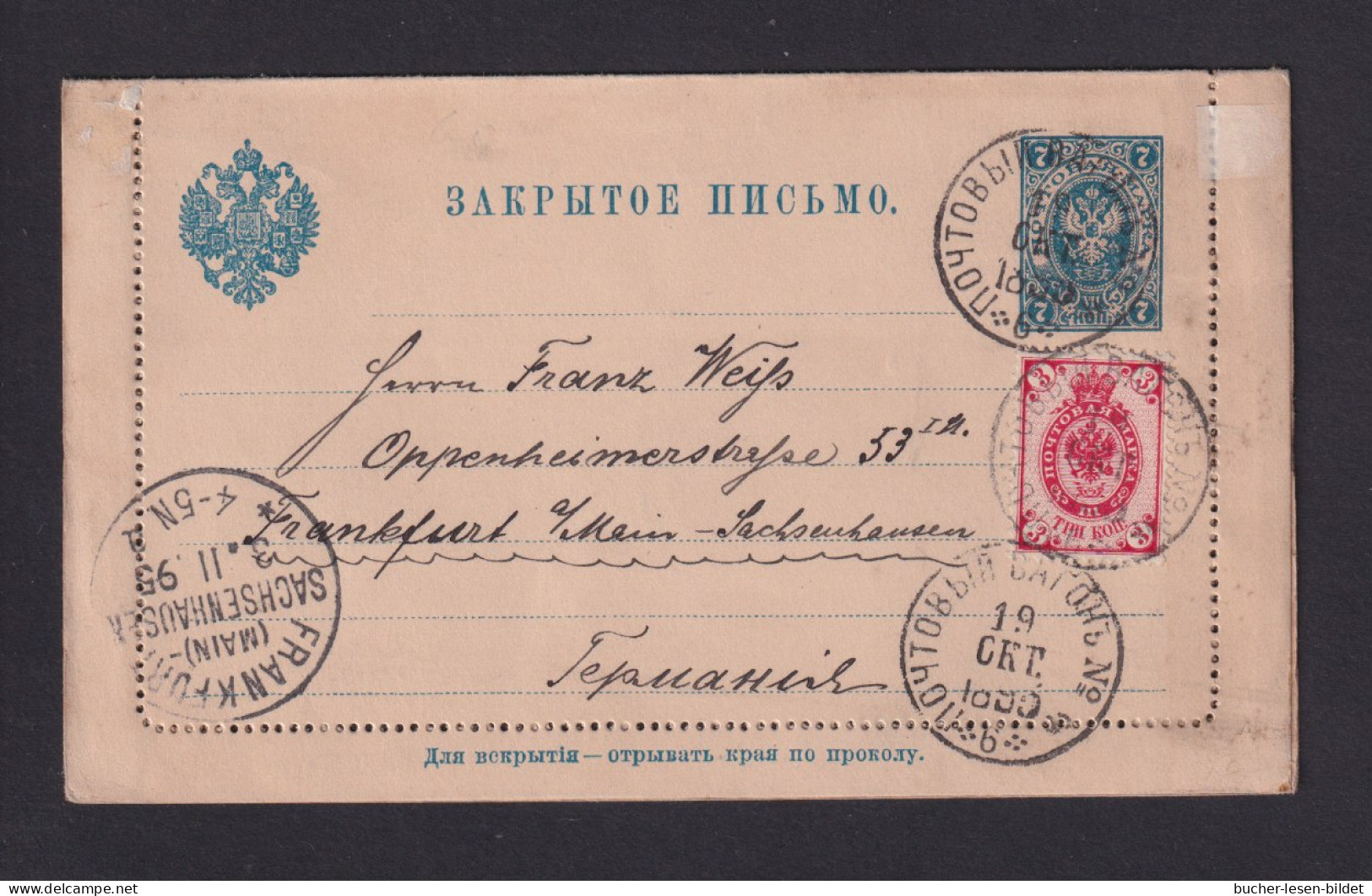1895 - 7 K. Ganzsache (K 6) Mit Zufrankatur Mit Bahnpoststempel Nach Frankfurt - Lettres & Documents