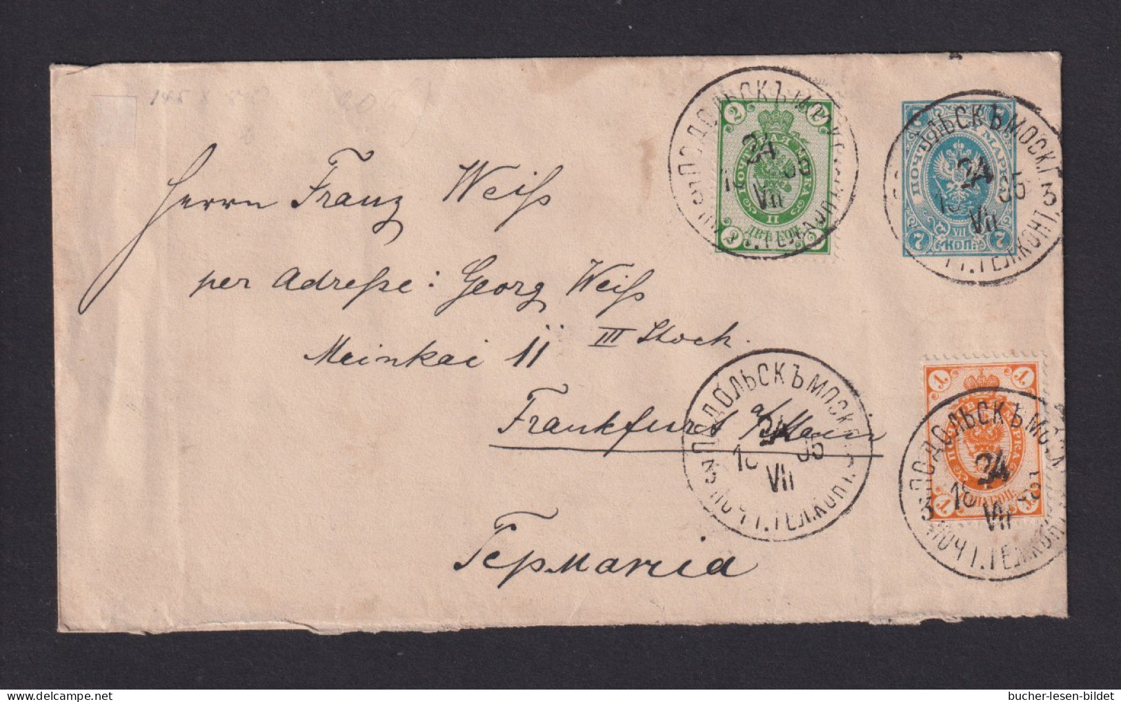 1895 - 7 K. Ganzsache Mit Zufrankatur Nach Frankfurt - Cartas & Documentos