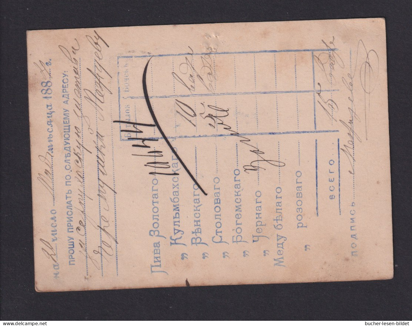1884 - 3 K. Ganzsache Mit Zudruck Gebraucht Im Inland - Briefe U. Dokumente