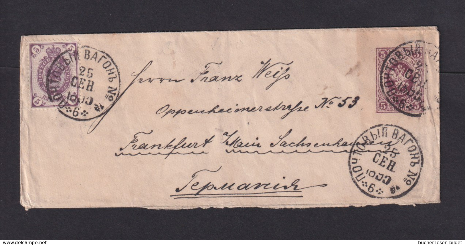 1895 - 5 K. Ganzsache Mit Zufrankatur Und Bahnpoststempel Nach Frankfurt - Brieven En Documenten