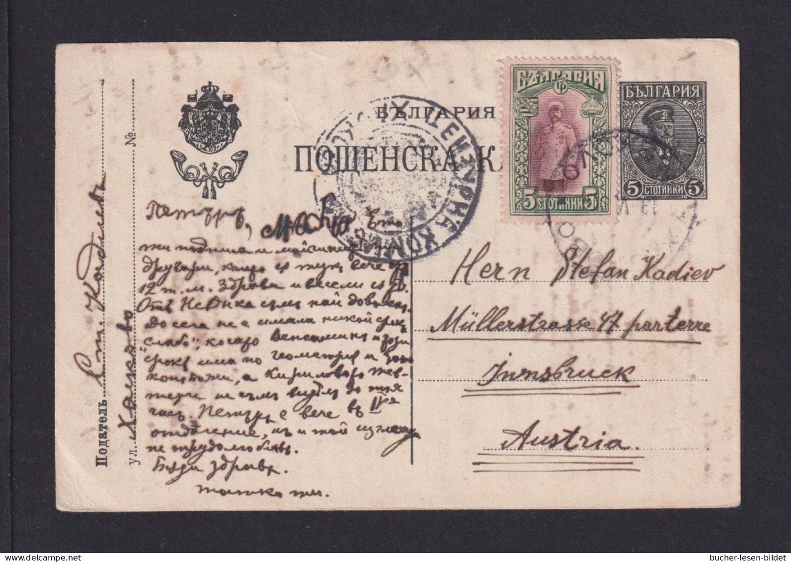 1916 - 5 S. Ganzsache Mit Zufrankatur Ab KOSOVO (?) Nach Innsbruck - Lettres & Documents
